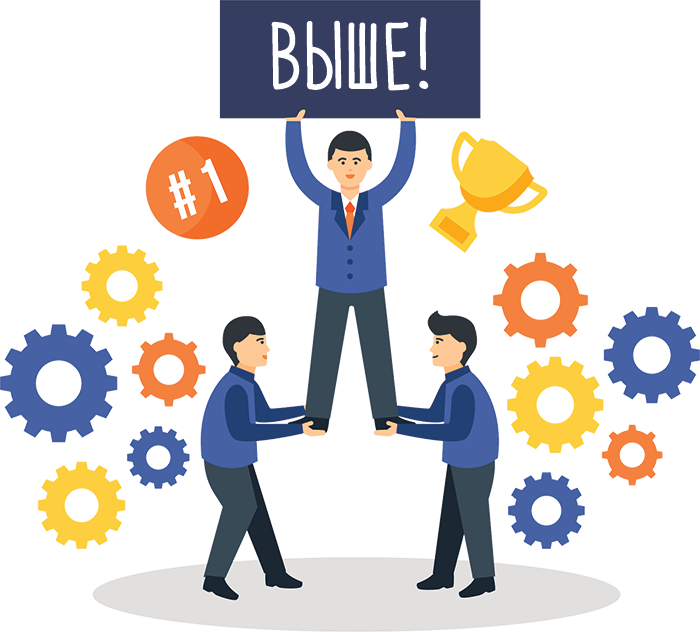 Тимлид. Team lead. Тимлид картинка. Leads команда. Разработчик Team lead.